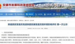 安康爆料新消息最新,最新消息揭示惊人内幕