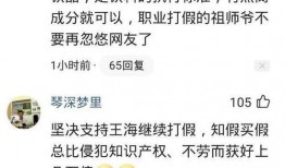 辛巴最新爆料事件,揭秘娱乐圈惊人内幕