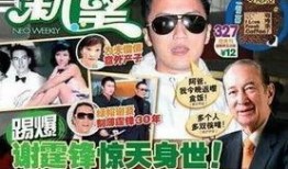 爆料澳门赌王视频播放,视频曝光赌场幕后真相