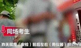 吃瓜最新事件爆料曹县,吃瓜群众揭秘最新事件内幕